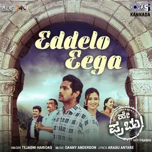 Eddelo Eega (From Hey Prabhu) image