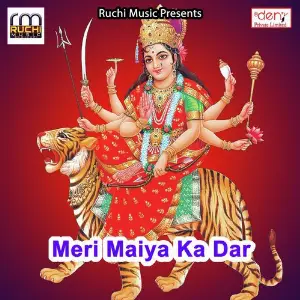 Meri Maiya Ka Dar image