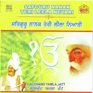 Satguru Nanak Teri Leela Neyari - Lalchand Yamla Jat image