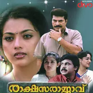 Rakshasa Rajavu image