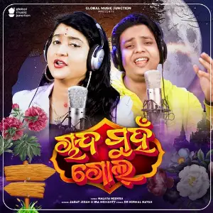 Chanda Munha Gol image