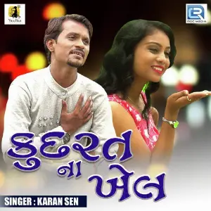 Kudarat Na Khel image