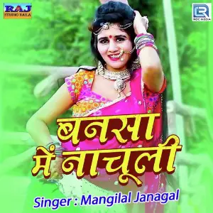 Bansa Mein Nachuli image