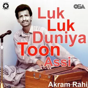 Luk Luk Duniya Toon Assi image