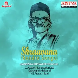 Shraavana (Bendre Songs) image