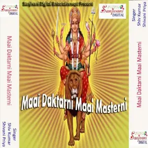 Maai Daktarni Maai Masterni image