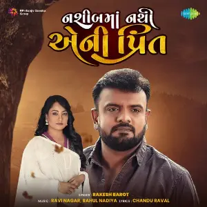 Nasib Ma Nathi Eni Preet image