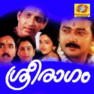 Sreeraagam image
