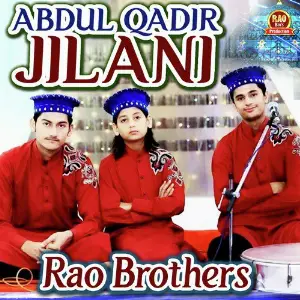 Abdul Qadir Jilani image