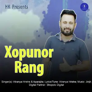 Xopunor Rang image