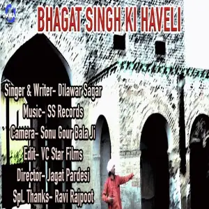 Bhagat Singh Ki Haveli image