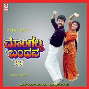 Mangalya Bandhana image