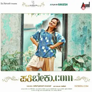 Patibeku.Com image