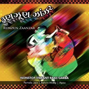 Runzun Zaanzar image