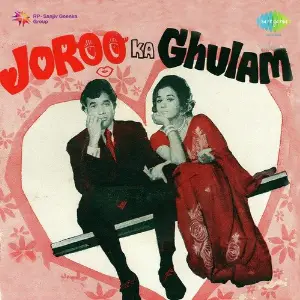 Joroo Ka Ghulam Kalyanji Anandji