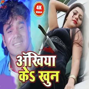 Akhiya Ke Khun image