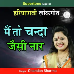 Mein Toh Chanda Jaisi Naar image