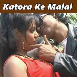 Katora Ke Malai image