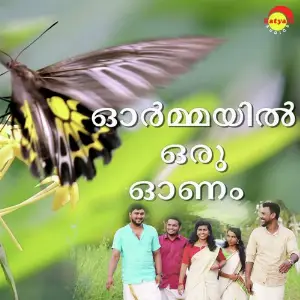 Ormayil Oru Onam image