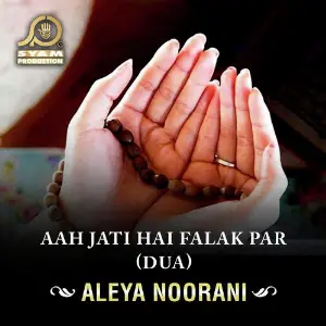 Aah Jati Hai Falak Par - Single image