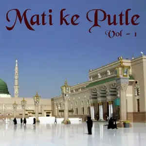 Mati Ke Putle, Vol. 1 Jani Babu