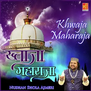 Khwaja Maharaja image