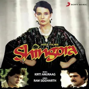 Shingora image