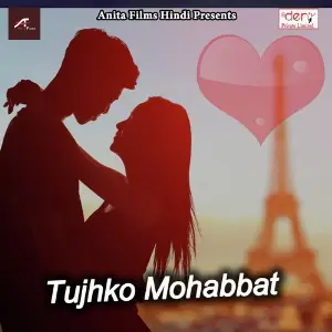 Tujhko Mohabbat Various Artists