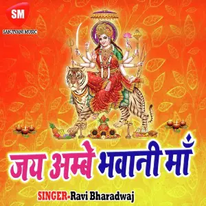 Jai Ambe Bhawani Maa image