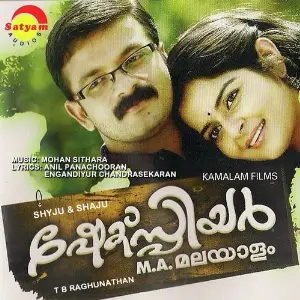 Shakspeare M.A Malayalam image