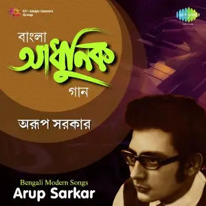 Bengali Modern Songs By Arup Sarkar image