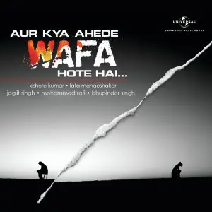 Aur Kya Ahede Wafa Hote Hain Various Artists