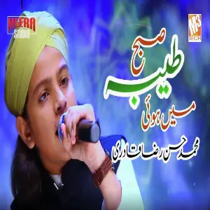 Jalsha Sarkoni Muhammad Hassan Raza Qadri