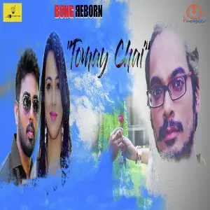 Tomay Chai - Single image