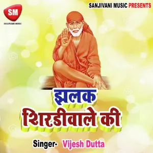 Jhalak Shirdi Wale Ki-Hindi Sai Bhajan image