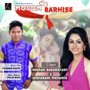 Morom Barhise image