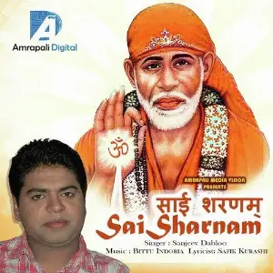 Sai Sharnam image