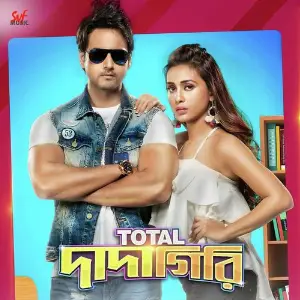 Total Dadagiri image