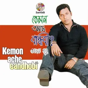 Kemon Ache Bandhobi image