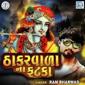 Thakarvada Na Fatka image