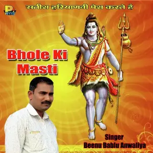Bhole Ki Masti image