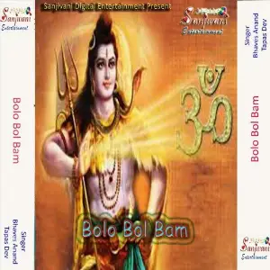 Bolo Bol Bam image