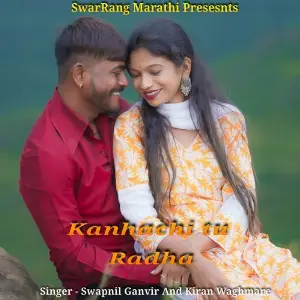 Kanhachi Tu Radha image
