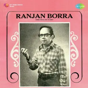 Hindi Bhajan And Geet Ranjan Borra Ranjan Borra