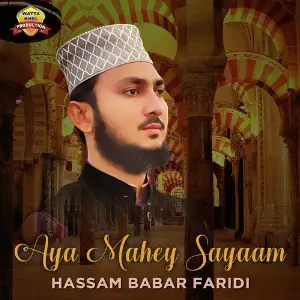 Aya Mahey Sayaam - Single image