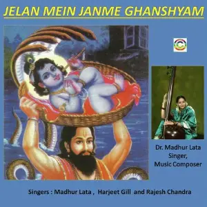 Jelan Mein Janme Ghanshyam image