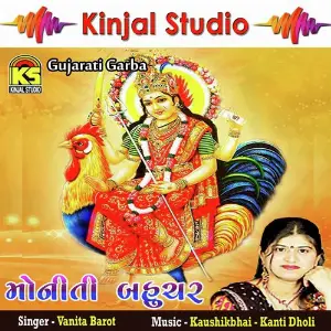 Moniti Bahuchar image