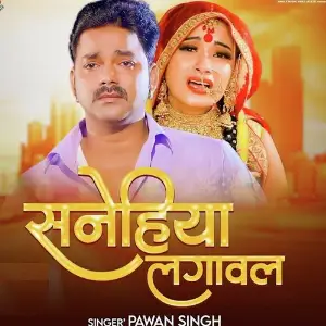 Sanehiya Lagawal Live image
