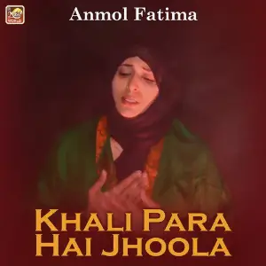 Khali Para Hai Jhoola - Single image