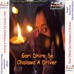 Gari Dhire Se Chalawa A Driver image
